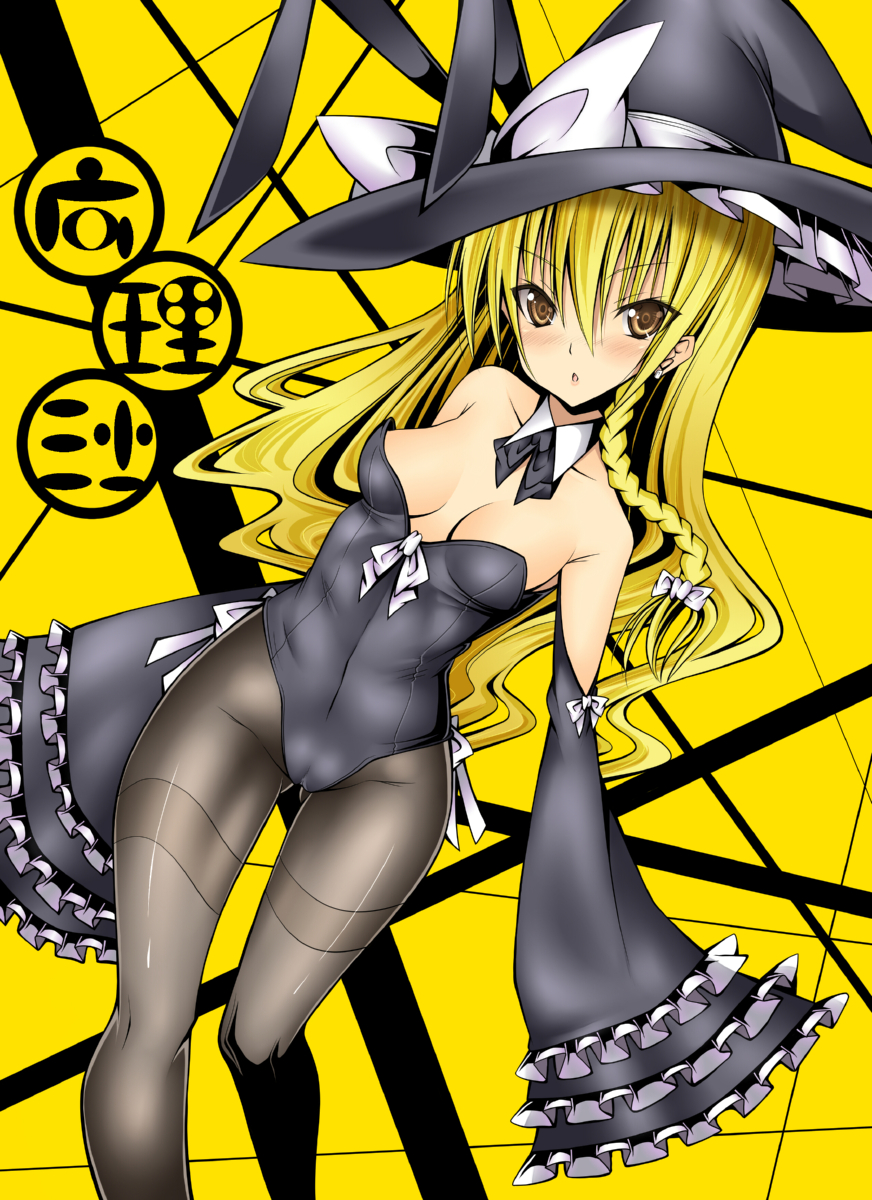 alternate_costume animal_ears blonde_hair bunny_ears bunnysuit cameltoe daive hat hat_ribbon highres kirisame_marisa pantyhose ribbon solo touhou witch_hat