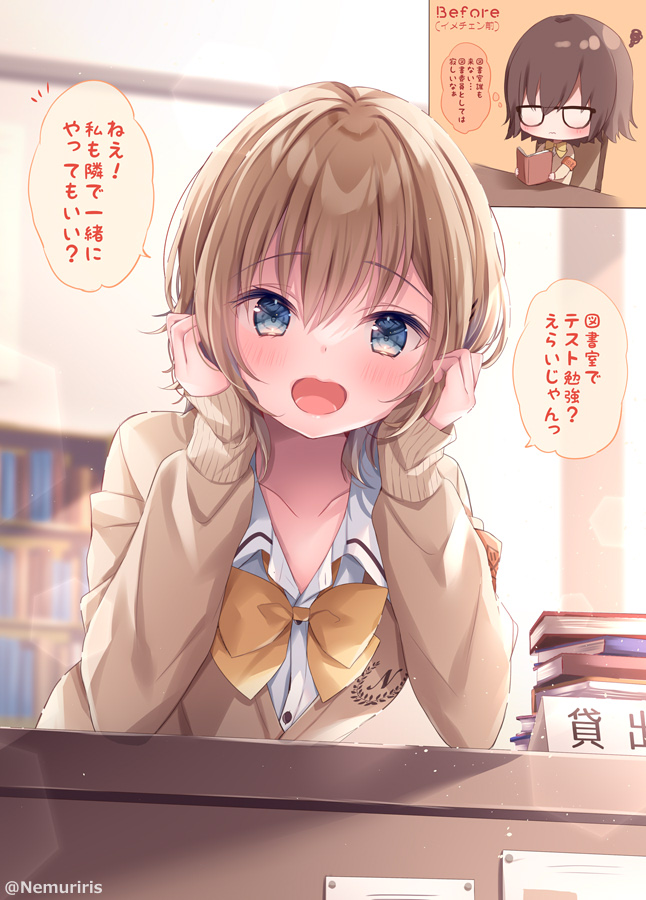 1girl armband bangs before_and_after black-framed_eyewear blue_eyes blush book bow brown_cardigan brown_hair cardigan chibi collarbone collared_shirt commentary_request dress_shirt glasses hair_between_eyes hands_up holding holding_book indoors light_brown_hair long_sleeves looking_at_viewer nemuri_nemu opaque_glasses open_book open_mouth original puffy_long_sleeves puffy_sleeves shirt sleeves_past_wrists squiggle translation_request white_shirt yellow_bow