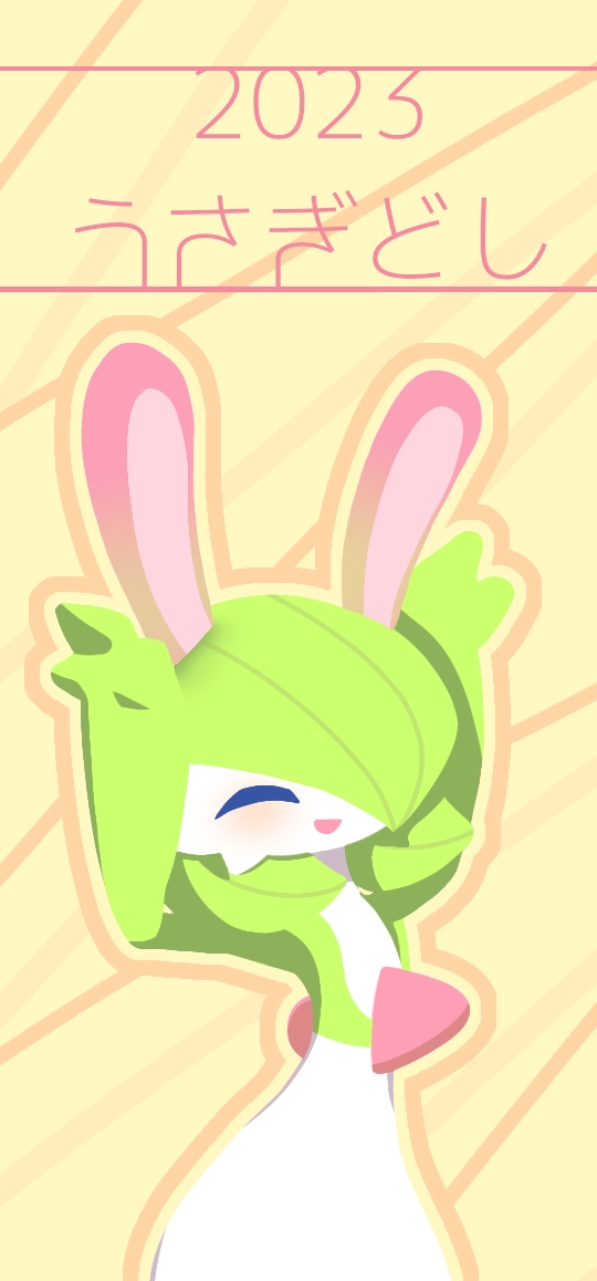 1girl 2023 ^_^ animal_ears arms_up bangs blush bob_cut bunny_pose chinese_zodiac closed_eyes colored_skin commentary_request flat_chest gardevoir green_hair green_skin hair_over_one_eye happy light_blush multicolored_skin one_eye_covered open_mouth outline pokemon pokemon_(creature) rabbit_ears rabbit_girl short_hair smile solo standing translation_request two-tone_skin upper_body white_skin year_of_the_rabbit yellow_background yellow_outline yuri_(pixiv_76483886)