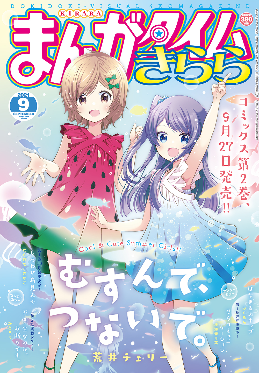 2girls :d arai_cherry arm_up bangs blonde_hair blue_background blue_dress blue_eyes blue_footwear blunt_ends bow brown_eyes character_request cover dress fish food_print foot_out_of_frame frilled_sleeves frills gradient_dress green_bow hair_bow hands_up highres index_finger_raised long_hair looking_at_viewer magazine_cover manga_time_kirara multiple_girls musunde_tsunaide. official_art one_side_up open_mouth print_dress purple_hair red_dress short_dress short_hair short_sleeves smile strappy_heels swept_bangs watermelon_print