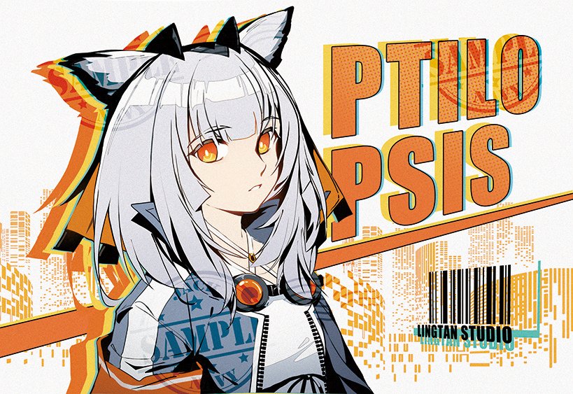 1girl arknights bangs barcode black_jacket blunt_bangs bright_pupils character_name goggles goggles_around_neck jacket jacknavy looking_at_viewer open_clothes open_jacket orange_eyes owl_ears parted_lips ptilopsis_(arknights) shirt short_hair solo unzipped upper_body white_hair white_shirt