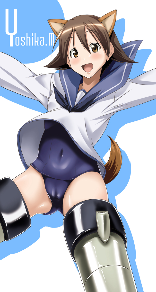 animal_ears bad_id bad_pixiv_id blush brown_eyes brown_hair cameltoe dog_ears dog_tail highres hiro_kazuki miyafuji_yoshika no_pants one-piece_swimsuit sailor school_swimsuit shiny shiny_clothes short_hair smile solo strike_witches striker_unit swimsuit swimsuit_under_clothes tail world_witches_series