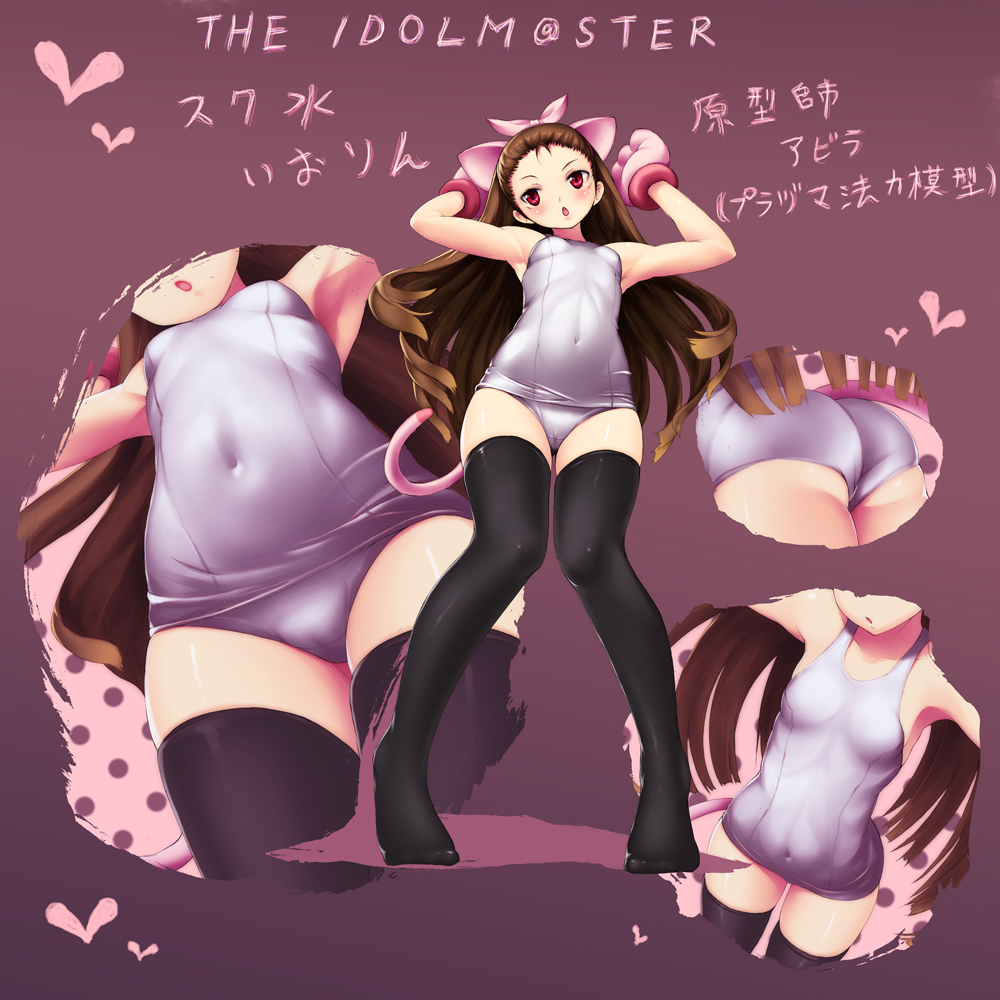 animal_ears ass bad_id bad_pixiv_id black_legwear brown_hair cat_ears cat_paws cat_tail idolmaster idolmaster_(classic) imazon long_hair minase_iori navel one-piece_swimsuit open_mouth paws red_eyes solo swimsuit tail thighhighs