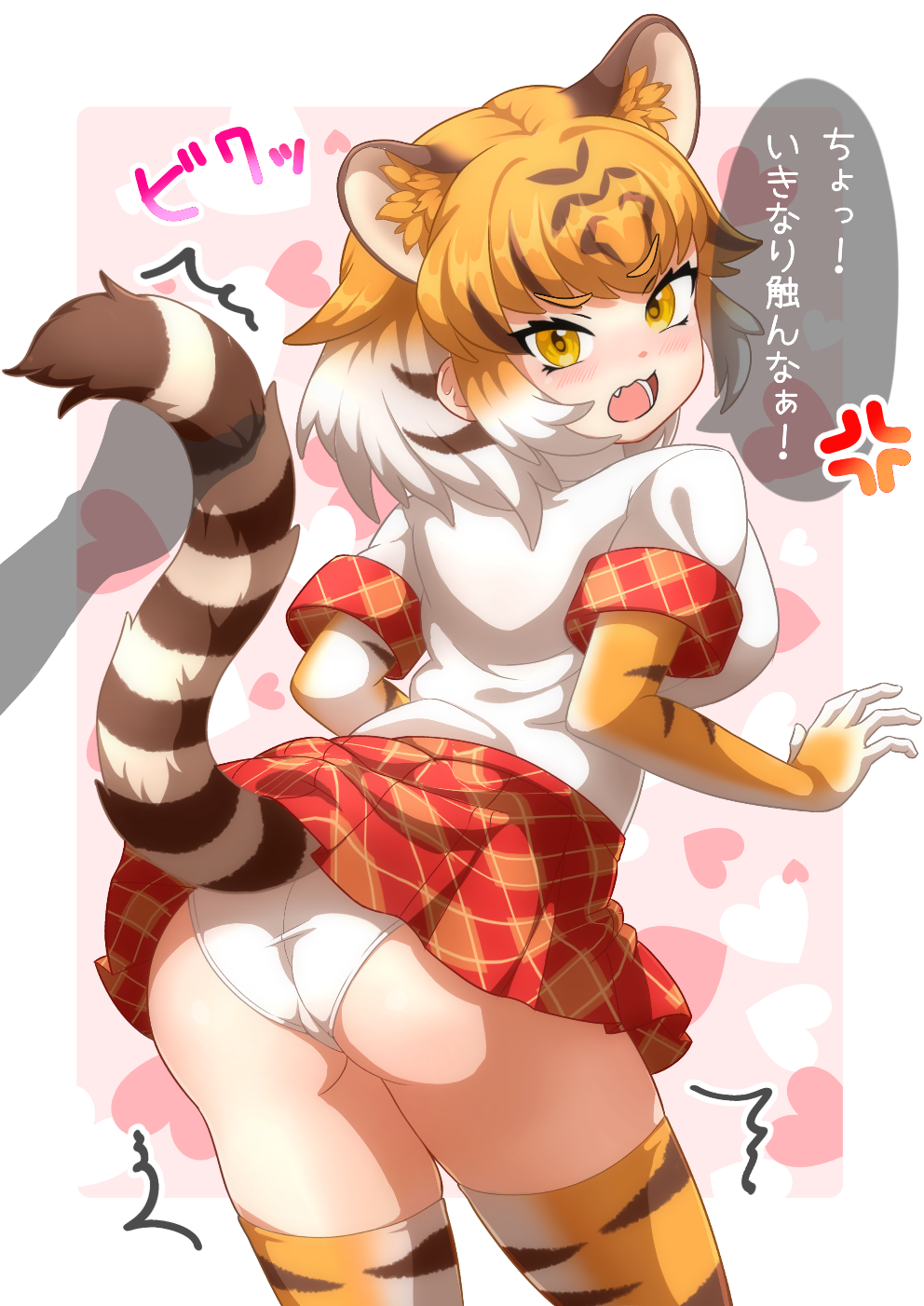 1girl ^^^ anger_vein animal_ear_fluff animal_ears animal_print ass bangs blush brown_hair colored_inner_hair commentary_request elbow_gloves extra_ears fang from_behind furrowed_brow gloves heart highres holding_another's_tail ibuki_s_forpm kemono_friends leaning_forward looking_at_viewer looking_back medium_hair microskirt multicolored_hair open_mouth orange_hair panties plaid plaid_skirt plaid_sleeves plaid_trim print_gloves print_thighhighs shirt short_sleeves silhouette skirt solo_focus striped_tail tail tail_grab thighhighs tiger_(kemono_friends) tiger_ears tiger_girl tiger_print tiger_tail translation_request underwear white_hair white_panties white_shirt yellow_eyes