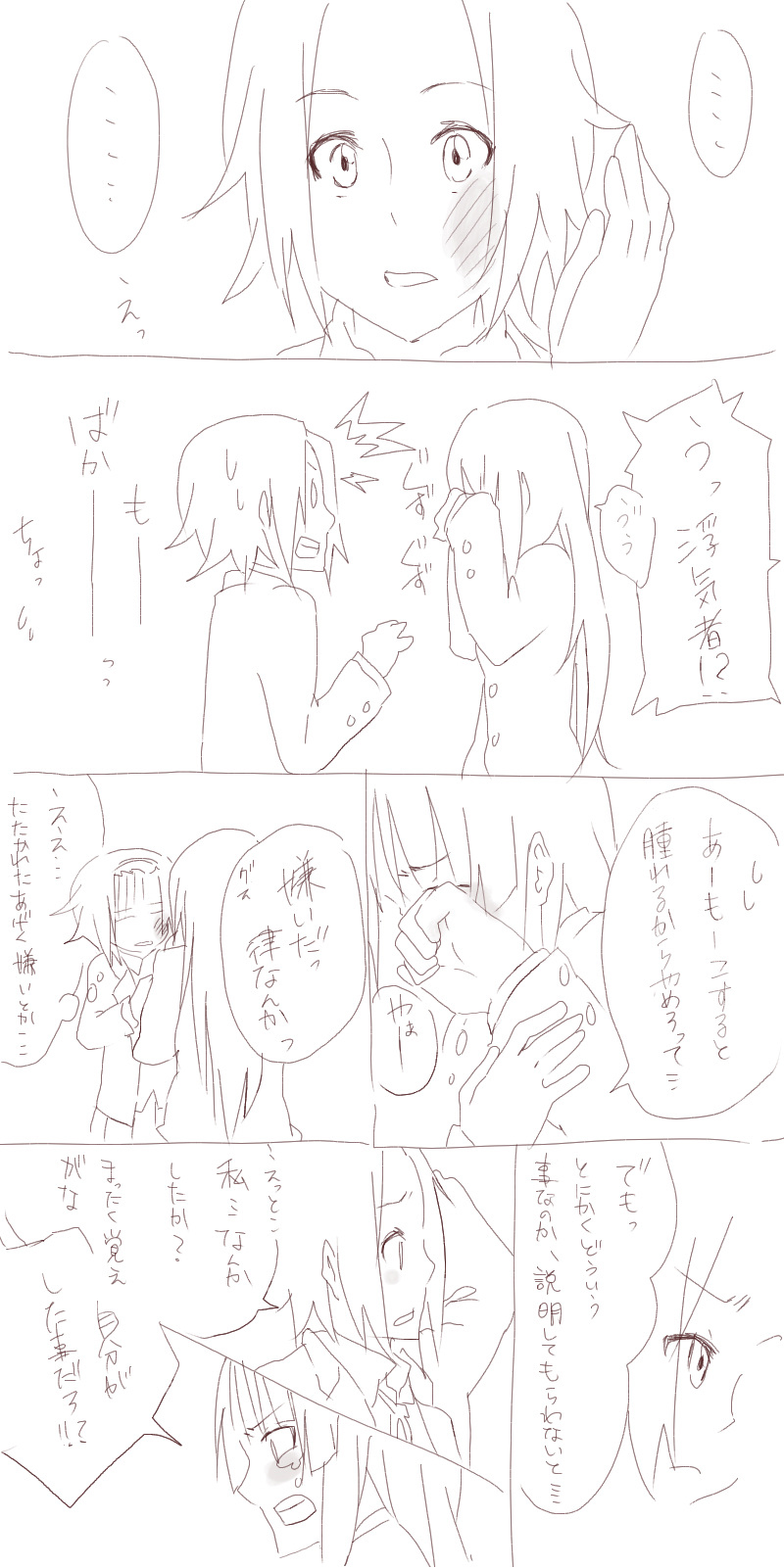 akiyama_mio comic highres k-on! miyo_(aenmix) monochrome multiple_girls tainaka_ritsu translation_request
