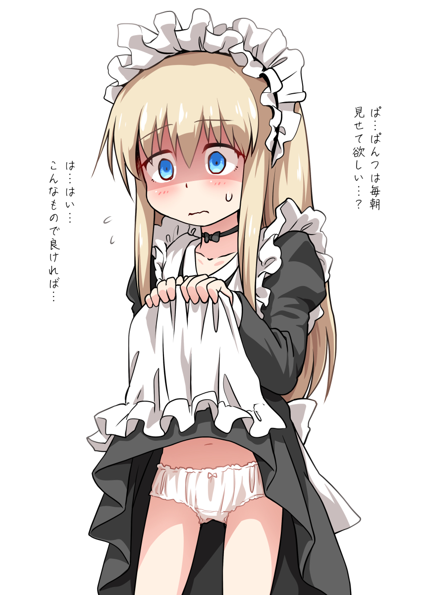 1girl apron blonde_hair blue_eyes blush choker clothes_lift dress dress_lift futatsuki_hisame hair_between_eyes highres long_hair maid maid_apron maid_headdress navel original panties sidelocks simple_background underwear wavy_mouth white_background