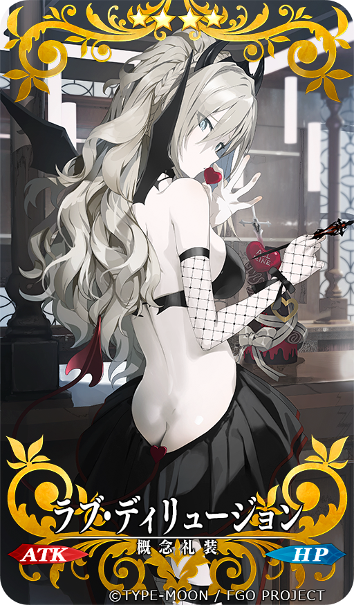 1girl akinashi_yuu ass back bangs bare_shoulders black_dress braid breasts candy chocolate craft_essence_(fate) demon_girl demon_horns demon_tail demon_wings dress fate/grand_order fate_(series) food french_braid grey_eyes heart heart-shaped_chocolate horns kriemhild_(fate) large_breasts long_hair looking_at_viewer looking_back mole mole_under_eye official_art ponytail solo tail thighs white_hair wings