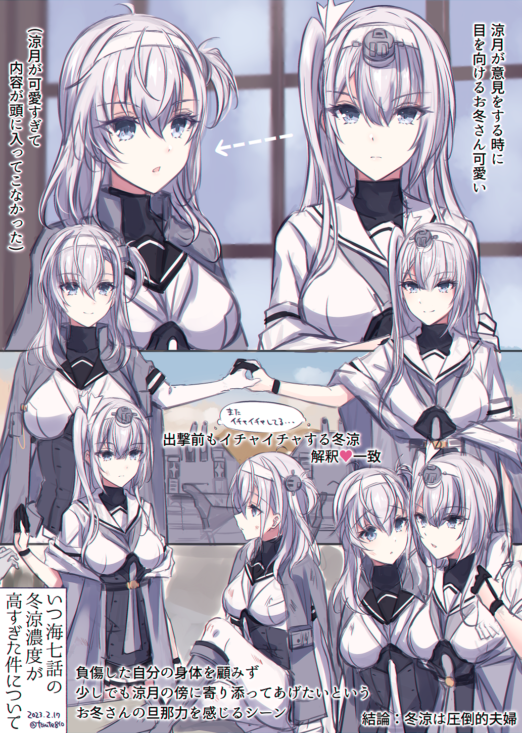 2girls bangs black_gloves black_sailor_collar bodysuit breasts chou-10cm-hou-chan_(fuyutsuki's) chou-10cm-hou-chan_(suzutsuki's) closed_mouth commentary_request dated fuyutsuki_(kancolle) gloves grey_eyes grey_hair grey_neckerchief hachimaki hair_between_eyes half_gloves headband highres holding_hands kabocha_torute kantai_collection kantai_collection_(anime) long_hair medium_breasts multiple_girls neckerchief one_side_up open_mouth partially_fingerless_gloves sailor_collar school_uniform serafuku short_sleeves side_ponytail sitting smile suzutsuki_(kancolle) thought_bubble translation_request twitter_username white_bodysuit white_hair white_headband white_neckerchief white_sailor_collar