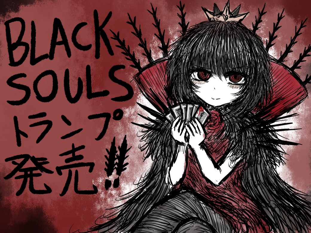 1girl black_hair black_souls black_thighhighs blood cape card closed_mouth colored_skin crossed_legs crown dress feathers flower fur_cape holding holding_card looking_at_viewer lorina_(black_souls) lorina_liddell medium_hair mini_crown official_art playing_card red_background red_dress red_eyes red_flower red_rose rose simple_background sitting sketch smile solo sushi_yuusha_toro thighhighs thorns v-shaped_eyebrows white_skin