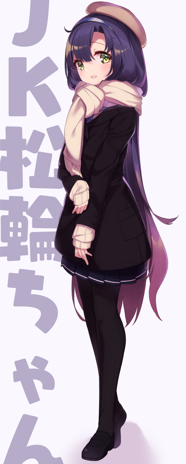 1girl beret black_coat black_footwear black_pantyhose blue_skirt blush brown_headwear coat full_body green_eyes hat highres kantai_collection long_hair long_sleeves matsuwa_(kancolle) open_mouth pantyhose pleated_skirt purple_hair scarf shoes skirt sleeves_past_wrists solo uut white_scarf