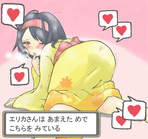 erika_(pokemon) gym_leader japanese_clothes kimono lowres pokemon