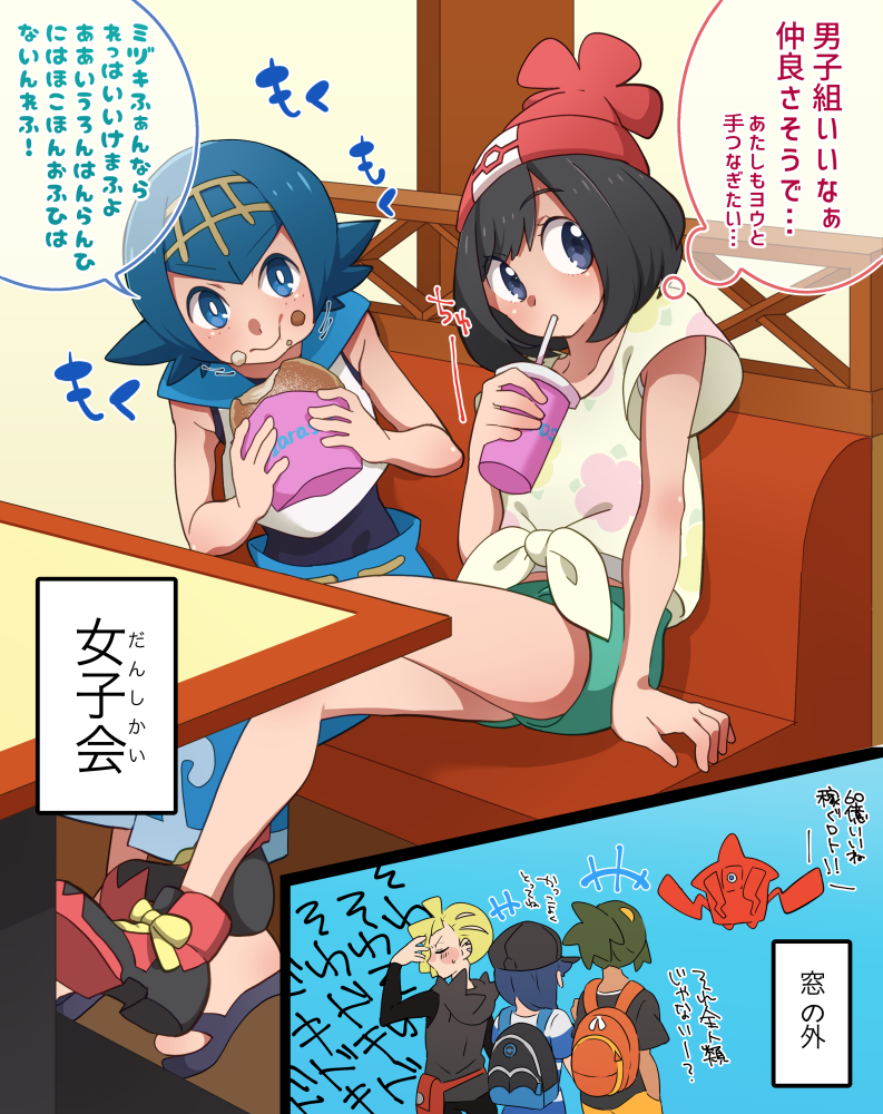 +++ 2girls 3boys bare_legs beanie blue_eyes blue_hair blue_pants blue_sailor_collar bright_pupils commentary_request cup disposable_cup drinking elio_(pokemon) flip-flops floral_print futako_(gemini_ds) gladion_(pokemon) green_shorts hairband hat hau_(pokemon) holding holding_cup lana_(pokemon) multiple_boys multiple_girls one-piece_swimsuit pants pokemon pokemon_(game) pokemon_sm red_headwear rotom rotom_dex sailor_collar sandals selene_(pokemon) shirt short_hair short_shorts short_sleeves shorts sitting sleeveless sleeveless_shirt swimsuit swimsuit_under_clothes t-shirt table thought_bubble tied_shirt translation_request wave_print white_pupils white_shirt yellow_hairband