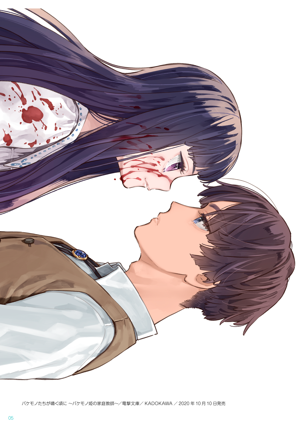 1boy 1girl adam's_apple black_hair blood blood_in_hair blood_on_clothes blood_on_face blue_eyes brown_hair brown_vest commentary_request copyright_request eye_contact frown hamashima_shigeo highres long_hair looking_at_another page_number purple_eyes sideways smile translation_request vest