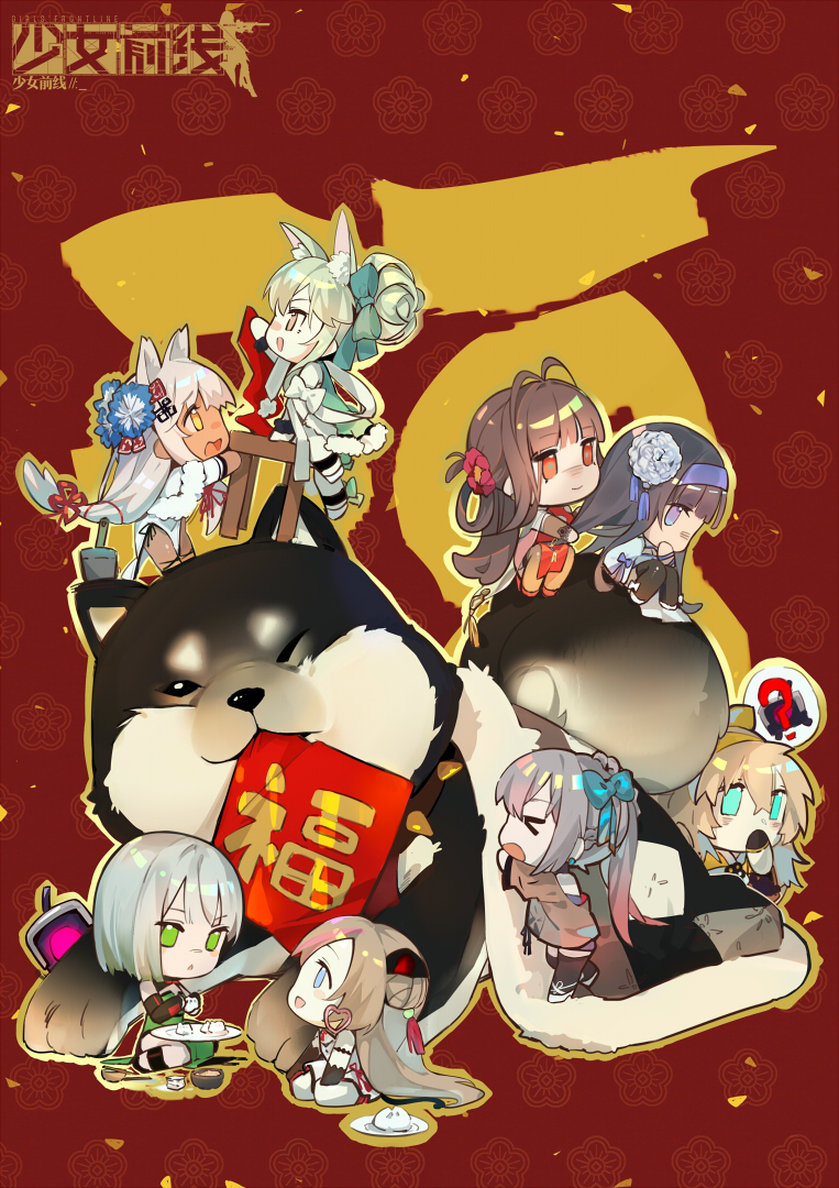 &gt;_&lt; 6+girls ? animal_ears antenna_hair aqua_eyes art556_(girls'_frontline) art556_(white_cabbage)_(girls'_frontline) artist_request bangs baozi black_hair blonde_hair blue_eyes blunt_bangs blush_stickers brown_hair cat_ears checkered_blanket chibi china_dress chinese_clothes chinese_commentary chinese_text climbing closed_eyes closed_mouth collar commentary_request copyright_name d: dinergate_(girls'_frontline) dog dress dsr-50_(girls'_frontline) dsr-50_(red_peony)_(girls'_frontline) dx earrings flower food girls'_frontline green_dress green_eyes green_hair grey_hair hair_flower hair_ornament hair_ribbon hairband hand_in_another's_hair hand_to_own_mouth heart heart_earrings hime_cut holding jewelry js05_(fairy_lily)_(girls'_frontline) js05_(girls'_frontline) kneeling long_hair looking_at_another lwmmg_(girls'_frontline) lwmmg_(golden_starthistle)_(girls'_frontline) m590_(angel's_trumpet)_(girls'_frontline) m590_(girls'_frontline) minigirl mk23_(girls'_frontline) mk23_(honey_flower)_(girls'_frontline) mouth_hold multiple_girls official_art on_stool one_eye_closed open_mouth orange_hair paint_can paintbrush plate red_dress ribbon s.a.t.8_(girls'_frontline) s.a.t.8_(wintersweet)_(girls'_frontline) sangvis_ferri short_hair side_slit sitting smile spiked_collar spikes spoken_character stool type_95_(girls'_frontline) type_95_(narcissus)_(girls'_frontline) under_covers very_long_hair white_dress worried yellow_eyes
