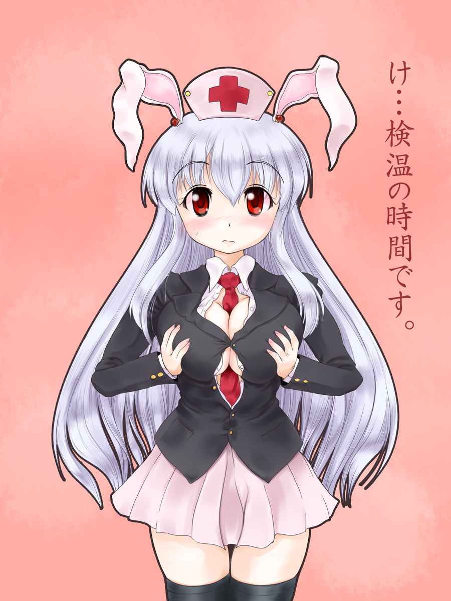 animal_ears between_breasts blush breast_squeeze breasts bunny_ears cleavage hat highres large_breasts long_hair necktie nekohane_ryou nurse_cap purple_hair red_eyes red_neckwear reisen_udongein_inaba skirt solo thighhighs touhou translated zettai_ryouiki