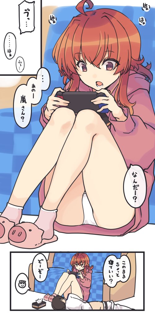 1boy 1girl admiral_(kancolle) ahoge alternate_costume arashi_(kancolle) commentary_request dress handheld_game_console hooded_dress kantai_collection legs medium_hair nakadori_(movgnsk) nintendo_switch panties pig_slippers red_dress red_eyes red_hair sitting slippers translation_request underwear white_panties