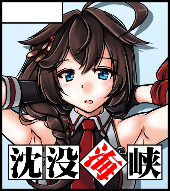 1girl ahoge armpits arms_behind_head black_gloves black_hair black_shirt blue_eyes braid circle_cut commentary_request gloves hair_flaps hair_over_shoulder kantai_collection long_hair necktie red_necktie shigure_(kancolle) shigure_kai_san_(kancolle) shirt single_braid sleeveless sleeveless_shirt solo tatsumi_ray translation_request two-tone_shirt