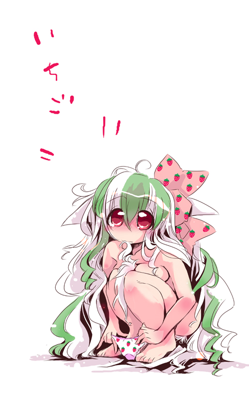 bad_id bad_pixiv_id barefoot bow dressing ex-keine food_print horns kamishirasawa_keine long_hair mouth_hold multicolored_hair nude panties print_panties red_eyes solo squatting strawberry_panties strawberry_print touhou underwear usoneko