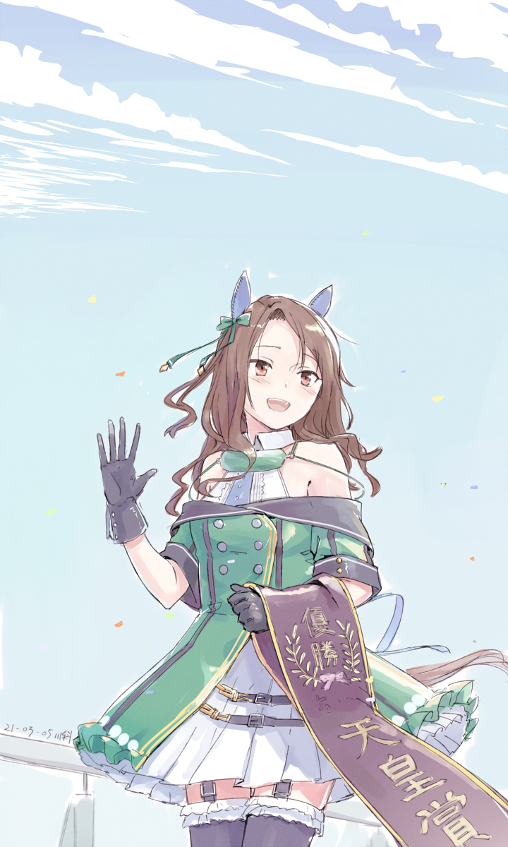 1girl animal_ears black_gloves black_thighhighs blue_sky blush bow brown_eyes brown_hair cloud confetti dated dress ear_bow ear_covers garter_straps gloves green_bow green_dress hand_up highres horse_ears horse_girl horse_tail kawashina_(momen_silicon) king_halo_(umamusume) long_hair off_shoulder open_mouth outdoors ribbon short_sleeves signature sky smile solo tail thighhighs umamusume waving