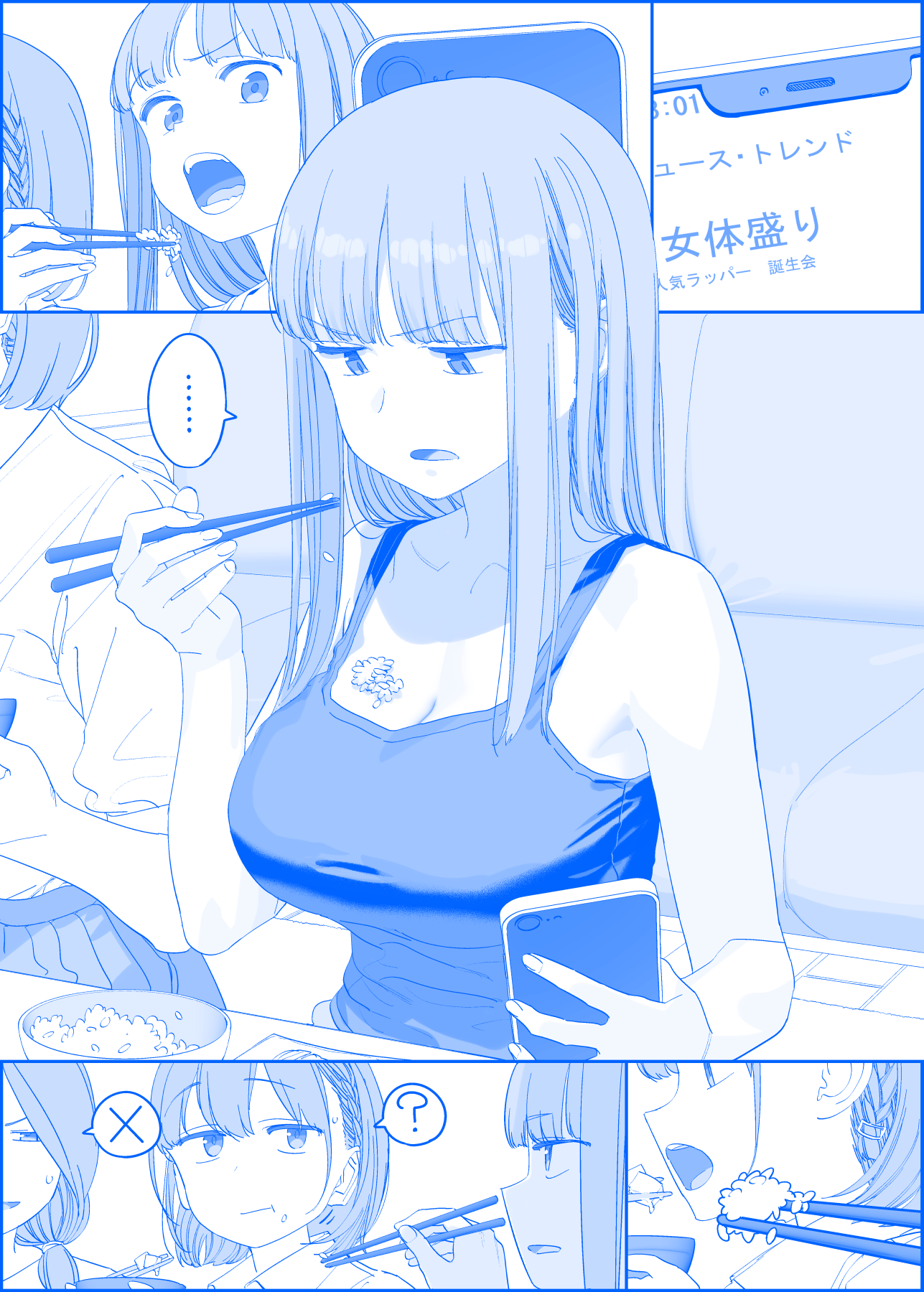 3girls ? ai-chan's_mother_(tawawa) ai-chan's_sister_(tawawa) ai-chan_(tawawa) blue_theme braid breasts cellphone chopsticks commentary commentary_request eating food food_on_body food_on_breasts food_on_face getsuyoubi_no_tawawa highres himura_kiseki holding holding_phone large_breasts long_hair multiple_girls phone rice rice_on_face short_hair side_ponytail skirt smartphone spoken_question_mark sweatdrop translated x