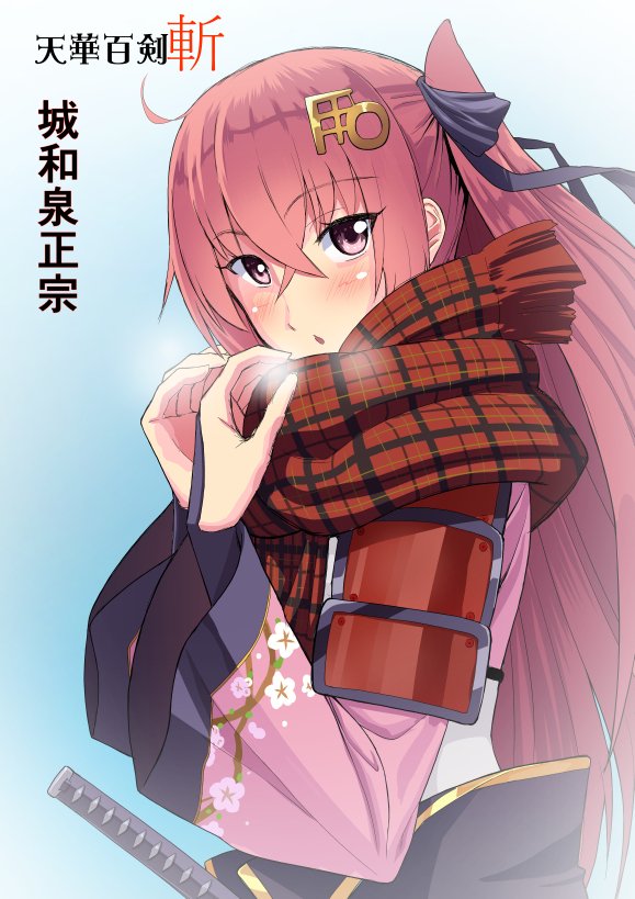 1girl arm_warmers armor blush character_name commentary_request copyright_name floral_print hair_ornament hair_ribbon hand_up japanese_clothes jouizumi_masamune katana kimono long_sleeves looking_at_viewer mizuhachi_saru parted_lips plaid plaid_scarf red_eyes red_hair ribbon scarf sheath sheathed shoulder_armor solo steam sword tenka_hyakken translated twintails waist_cape weapon wide_sleeves