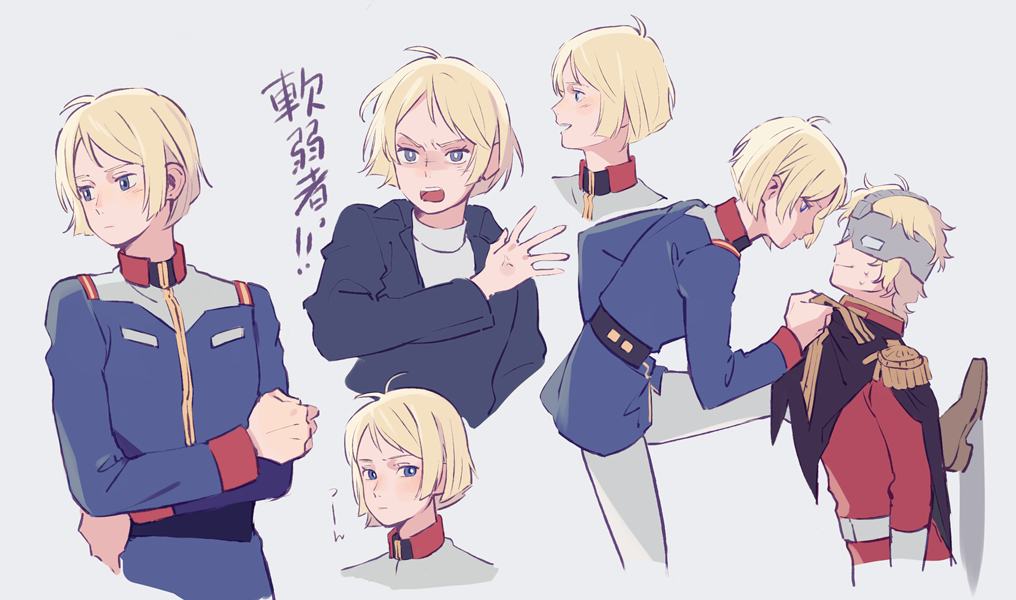 2boys anger_vein angry belt black_belt blonde_hair blue_eyes blue_jacket blush boots brothers brown_footwear char_aznable clothes_pull crossed_arms epaulettes eyelashes genderswap genderswap_(ftm) gloves grey_background gundam high_collar jacket kabedon long_sleeves looking_at_another looking_to_the_side male_focus mask military_uniform mobile_suit_gundam multiple_boys multiple_views namihaya open_mouth pants red_jacket sayla_mass shirt shirt_pull shoes short_hair siblings simple_background smile sweat sweatdrop turtleneck uniform white_belt white_gloves white_pants white_shirt