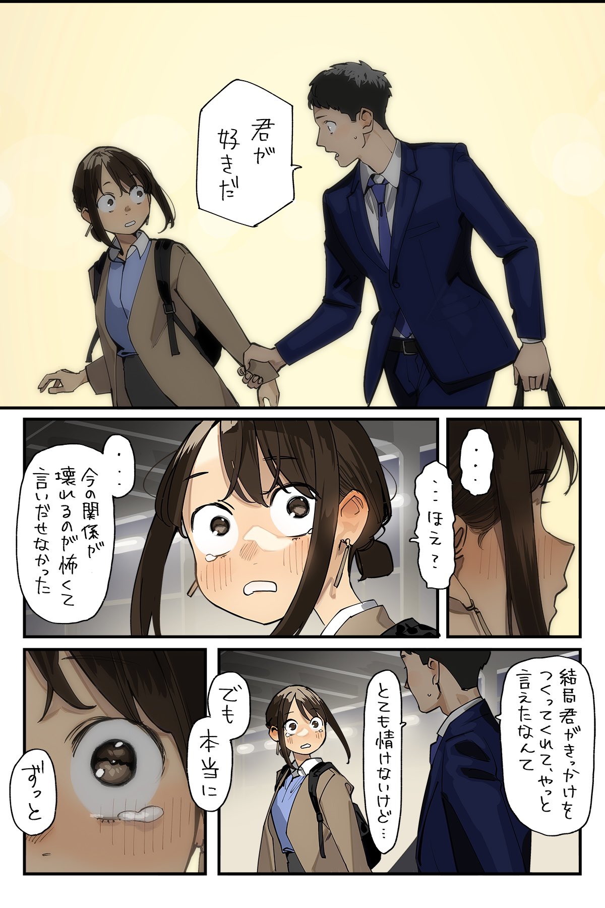 ... 1boy 1girl after_kiss black_hair blue_suit blush brown_coat brown_hair coat commentary_request douki-chan_(douki-chan) douki-kun_(douki-chan) earrings formal ganbare_douki-chan highres holding_another's_wrist jewelry looking_at_another short_hair sidelocks speech_bubble spoken_ellipsis suit tears translation_request yomu_(sgt_epper)