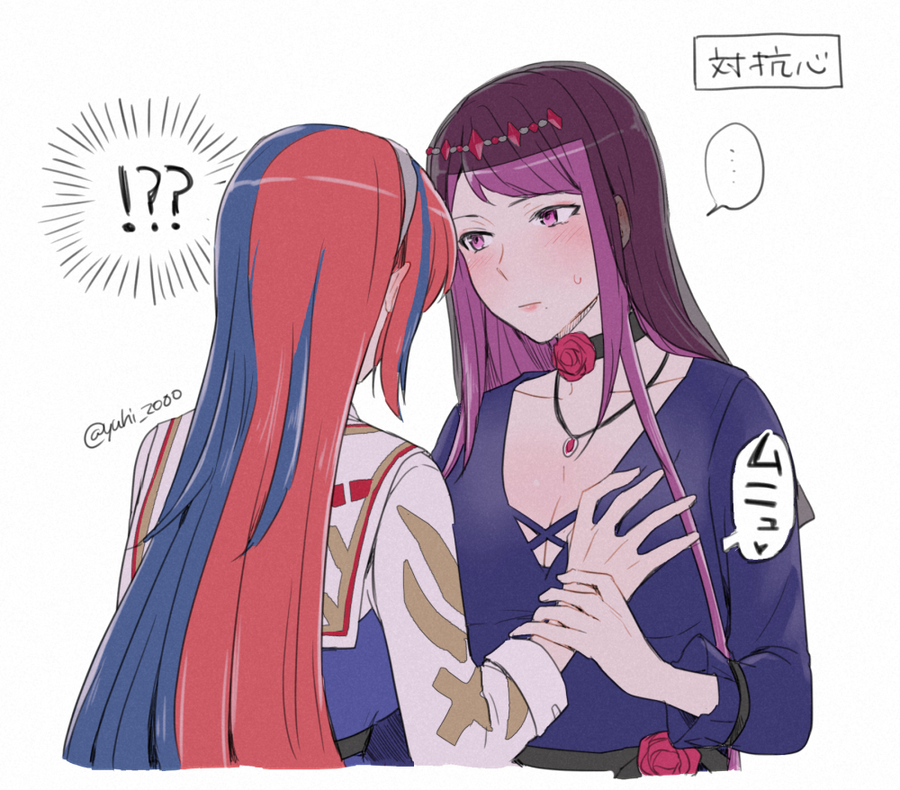 2girls alear_(female)_(fire_emblem) alear_(fire_emblem) blue_hair breasts choker cleavage cleavage_cutout clothing_cutout fire_emblem fire_emblem_engage flower grabbing grabbing_another's_breast ivy_(fire_emblem) jewelry large_breasts long_hair long_sleeves multicolored_hair multiple_girls necklace official_alternate_costume purple_eyes purple_hair red_hair rose tiara veil white_background yuri yuuhi_(arcadia)