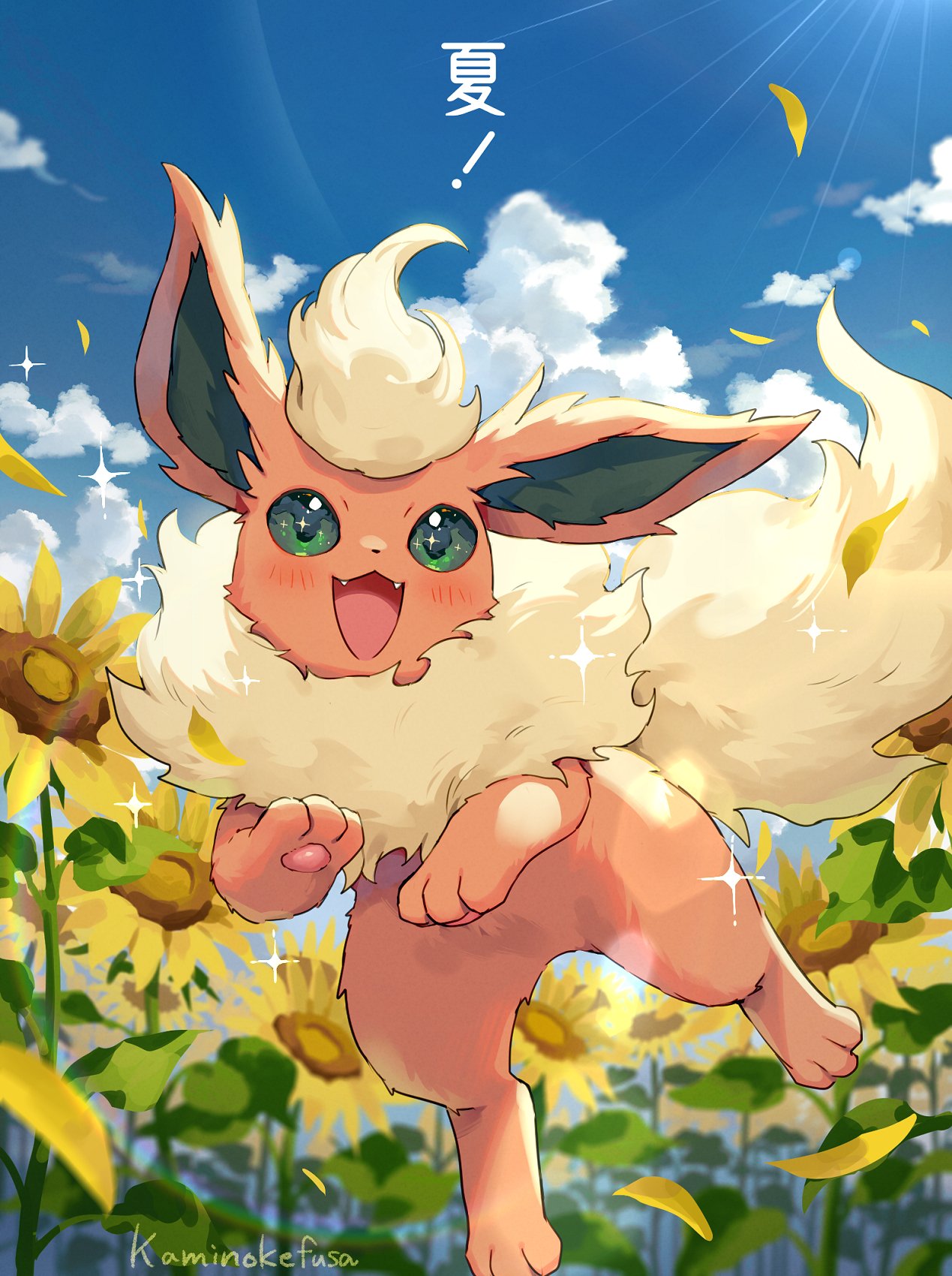 blue_sky blush cloud day falling_petals flareon flower highres jumping kaminokefusa looking_at_viewer no_humans open_mouth outdoors petals pokemon pokemon_(creature) sky solo sunflower translation_request