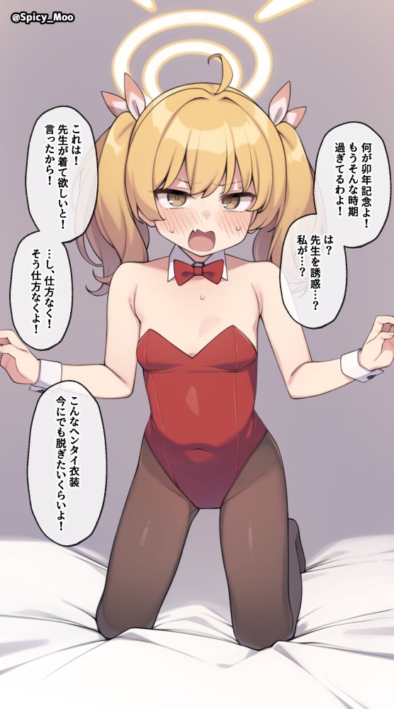 1girl ahoge blonde_hair blue_archive blush bow bowtie breasts brown_eyes commentary_request covered_navel detached_collar hair_between_eyes hair_ribbon halo kneeling leotard long_hair looking_at_viewer open_mouth pantyhose playboy_bunny red_bow red_bowtie red_leotard ribbon small_breasts solo spicy_moo strapless strapless_leotard translation_request twintails twitter_username yoshimi_(blue_archive)