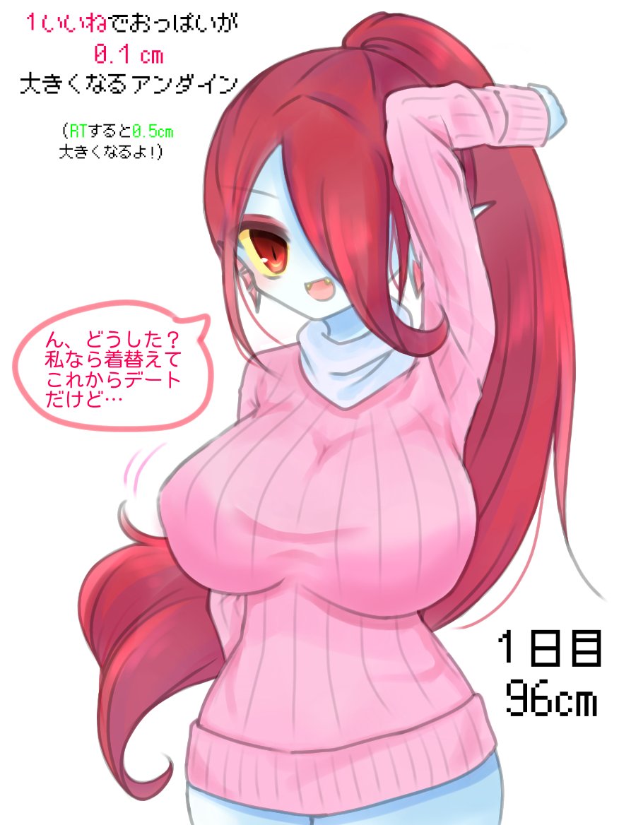 2023 animal_humanoid bangs big_breasts blue_body breasts clothing dialogue ear_fins eyeshadow fin fish growth_drive hair hair_over_eye humanoid japanese long_hair makeup marine marine_humanoid monster motion_lines one_eye_obstructed pink_clothing pink_sweater pink_topwear ponytail pupils red_eyeshadow red_hair red_pupils scarf simple_background solo speech_bubble sweater topwear u undertale undertale_(series) undyne white_background white_scarf yellow_sclera