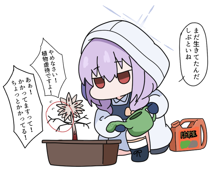 1girl atsuko_(blue_archive) black_footwear blue_archive blue_halo boots bow braid hair_bow halo holding holding_watering_can hood hood_up hooded_jacket jacket long_hair long_sleeves nyaru_(nyaru_4126) orange_bow plant potted_plant purple_hair red_eyes simple_background solo speech_bubble translation_request twin_braids watering_can white_background white_jacket