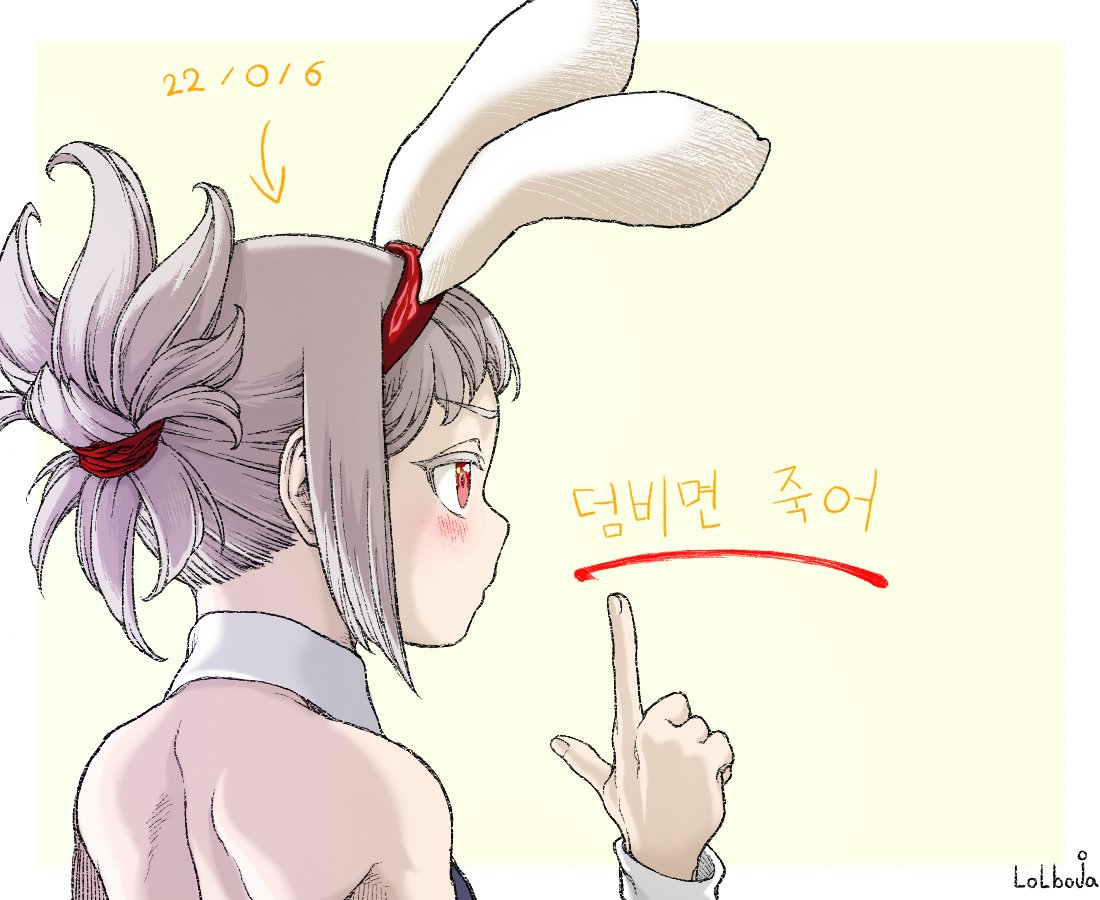 1girl animal_ears arrow_(symbol) artist_name bare_shoulders battle_bunny_riven black_leotard blush dated fake_animal_ears from_side grey_hair hair_ornament hand_up index_finger_raised league_of_legends leotard lolboja ponytail profile red_eyes riven_(league_of_legends) short_hair solo translation_request wrist_cuffs