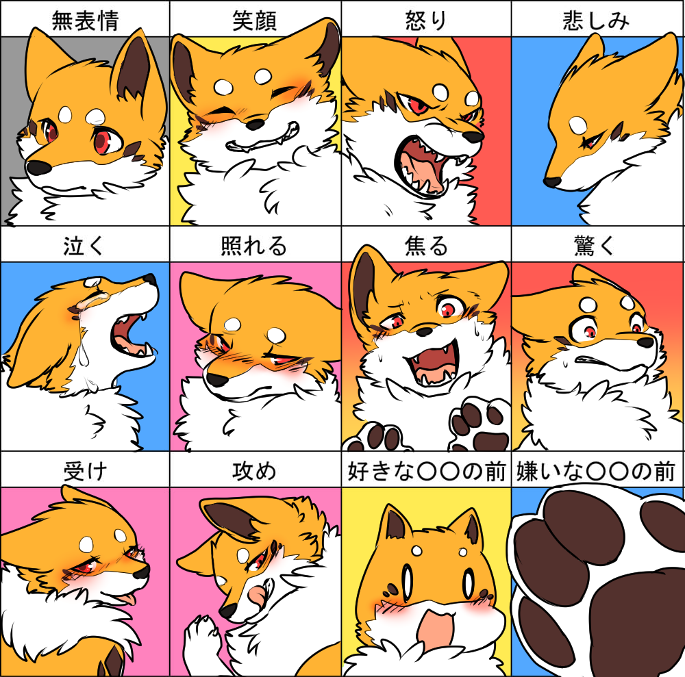 angry blush bodily_fluids canid canine canis chibi crying domestic_dog eyes_closed female feral fox fur hybrid japanese_text kitsuneinu licking licking_lips mammal open_mouth orange_body orange_fur pawpads paws red_eyes smile surprised_expression tears text tongue tongue_out tsukune_minaga tuft white_body white_fur