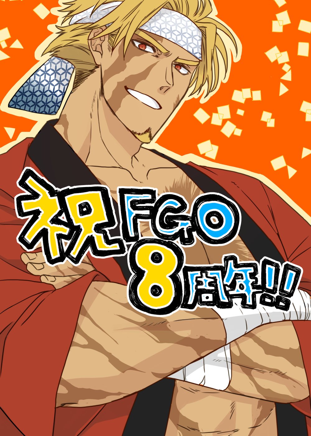 1boy abs anniversary bandaged_arm bandages bara beowulf_(fate) confetti dark-skinned_male dark_skin facial_hair fate/grand_order fate_(series) from_side goatee grin happi headband highres japanese_clothes large_pectorals looking_at_viewer male_focus muscular muscular_male okn_lob orange_theme pectoral_cleavage pectorals scar scar_on_chest short_hair sideburns smile solo thick_eyebrows upper_body white_headband