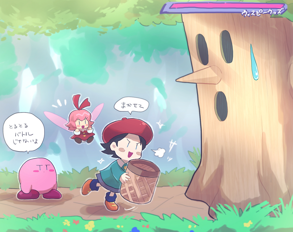 2girls :d =3 adeleine annoyed basket beret black_hair blue_socks blush blush_stickers boss_fight brown_footwear character_name chiimako collared_shirt commentary_request dress fairy fairy_wings flower flying gameplay_mechanics grass green_shirt grey_skirt hair_ribbon hat health_bar holding holding_basket jitome kirby kirby_(series) kirby_64 long_sleeves multiple_girls notice_lines open_mouth parted_bangs pink_hair red_dress red_flower red_headwear red_ribbon ribbon ribbon_(kirby) shirt shoes short_hair skirt smile socks speech_bubble sweatdrop translation_request tree v-shaped_eyebrows whispy_woods wings yellow_flower