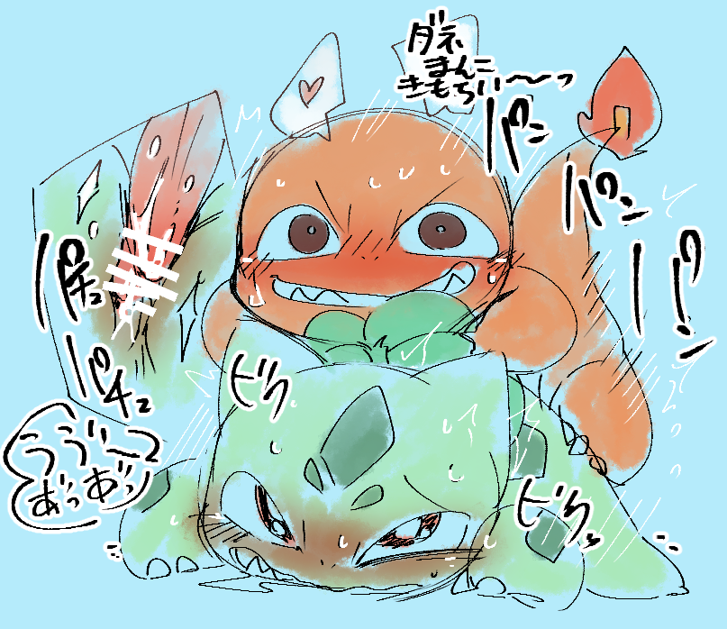 &lt;3 all_fours blue_background blush bodily_fluids bulb bulbasaur censor_bar censored censored_genitalia censored_penis charmander close-up dialogue doggystyle doneru drooling duo fangs female feral fire flaming_tail from_behind_position generation_1_pokemon green_body ineffective_censorship japanese_text looking_pleasured male male/female nintendo on_top orange_body penetration penile penile_penetration penis_in_pussy pokemon pokemon_(species) saliva sex simple_background sketch smile spots sweat tail teeth text vaginal vaginal_penetration