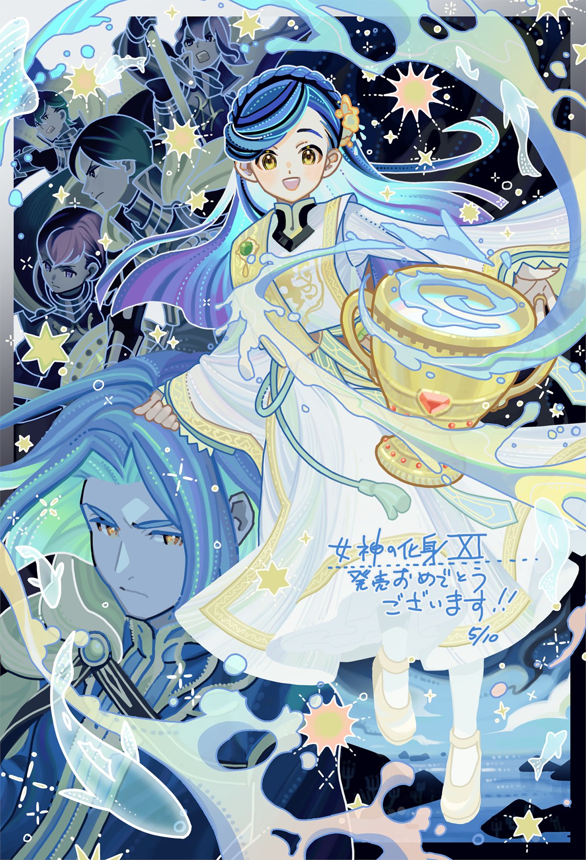 2girls 4boys blue_hair blue_theme braid chalice character_request chinese_text cleric commentary_request congratulations crown_braid dated fish flat_chest gradient_hair hair_ornament highres hinomoto_game honzuki_no_gekokujou hydrokinesis jewelry long_hair long_sleeves maine_(honzuki_no_gekokujou) mary_janes multicolored_hair multiple_boys multiple_girls nun pantyhose ring robe shoes star_(symbol) translation_request water white_pantyhose white_robe wide_sleeves yellow_eyes yellow_footwear