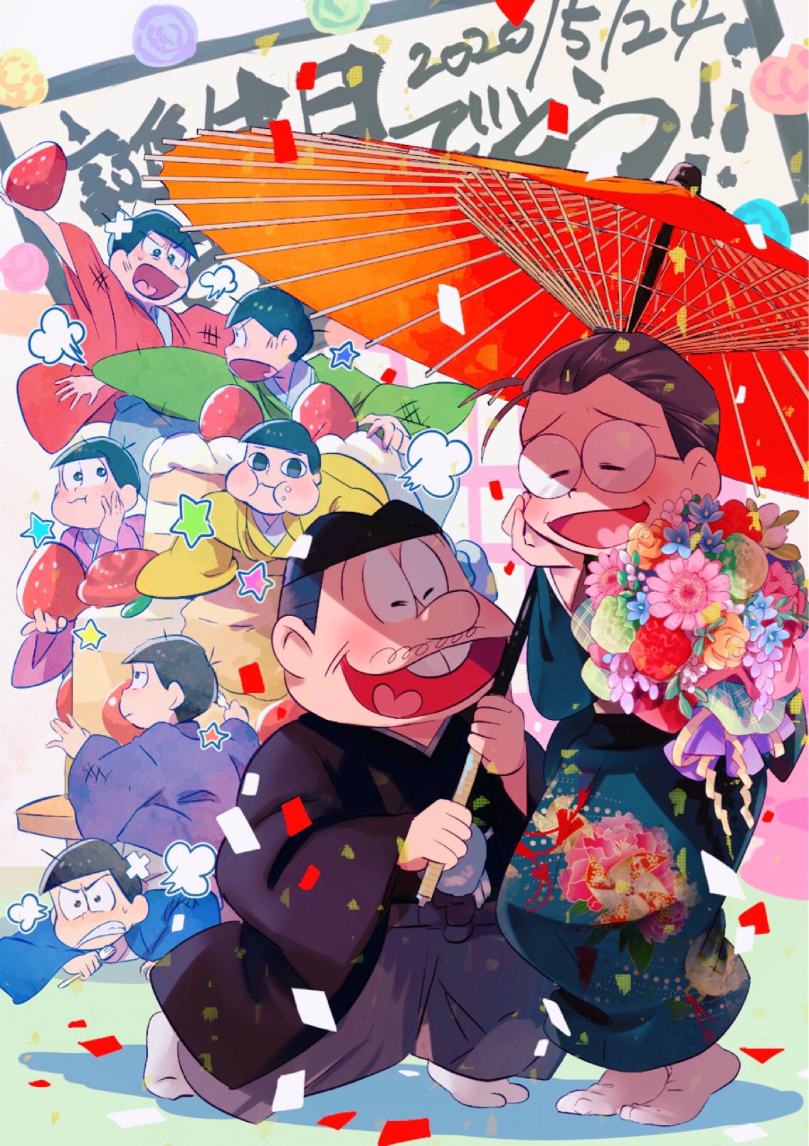 &lt;o&gt;_&lt;o&gt; aqua_kimono black_kimono blue_kimono bouquet buck_teeth cake dated eating facial_hair father_and_son fighting floral_print flower food fruit green_kimono haori happy_birthday highres holding holding_food holding_fruit holding_umbrella husband_and_wife japanese_clothes kimono matsuno_choromatsu matsuno_ichimatsu matsuno_jyushimatsu matsuno_karamatsu matsuno_matsuyo matsuno_matsuzou matsuno_osomatsu matsuno_todomatsu mother_and_son mustache oil-paper_umbrella old old_man old_woman osomatsu-san oversized_food oversized_object pink_kimono purple_kimono red_kimono sextuplets smile tall_female teeth thick_eyebrows tsutsujishika umbrella yellow_kimono