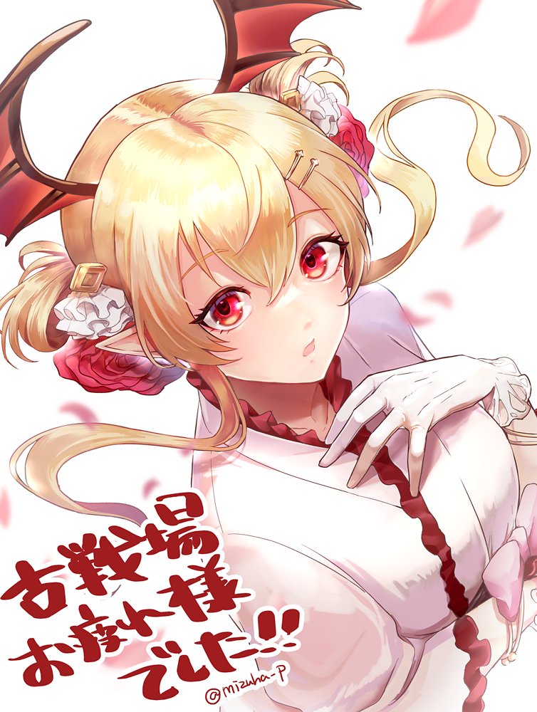 1girl bat_wings blonde_hair breasts flower gloves granblue_fantasy hair_flower hair_ornament hairclip hand_on_own_hip head_wings japanese_clothes kimono long_hair long_sleeves looking_at_viewer looking_up mizuha_p open_mouth petals pointy_ears post_guild_war_celebration red_eyes rose sidelocks small_breasts solo twitter_username upper_body vampy white_gloves white_kimono wings yukata