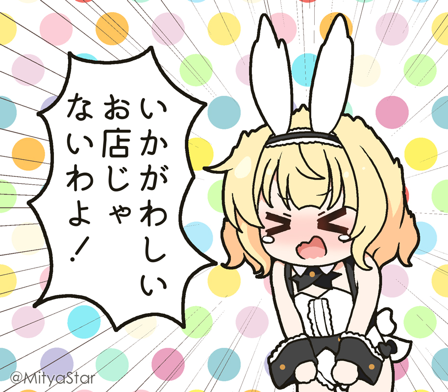 &gt;_&lt; 1girl animal_ears bare_shoulders black_hairband blonde_hair blush chibi closed_eyes commentary_request dress emphasis_lines facing_viewer fake_animal_ears gochuumon_wa_usagi_desu_ka? hairband kirima_syaro leotard mitya multicolored_polka_dots nose_blush open_mouth polka_dot polka_dot_background rabbit_ears simple_background solo strapless strapless_dress tears translation_request wavy_mouth white_background white_leotard wrist_cuffs