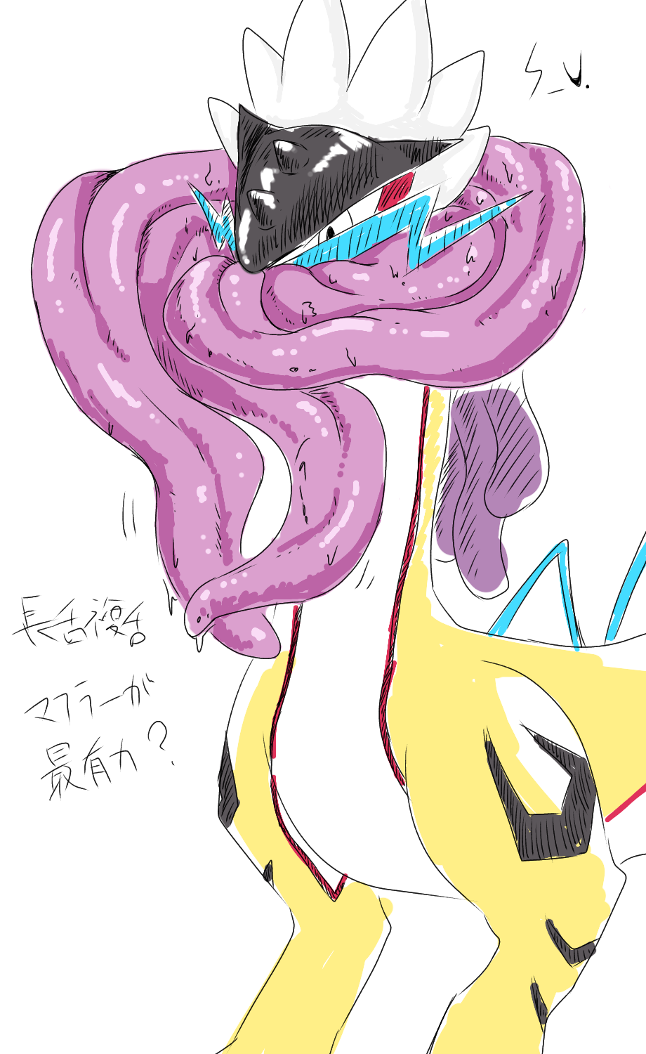 feral hi_res hyper hyper_tongue long_tongue multi_tongue nintendo pokemon pseudo_clothing pseudo_scarf sevi_blaze sketch solo thick_tongue tongue tongue_scarf