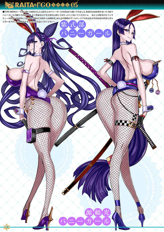 2girls animal_ears ass breasts fate/grand_order fate_(series) honjou_raita huge_ass large_breasts long_hair looking_at_viewer minamoto_no_raikou_(fate) multiple_girls murasaki_shikibu_(fate) official_art playboy_bunny purple_eyes purple_hair rabbit_ears smile thick_thighs thighs white_background