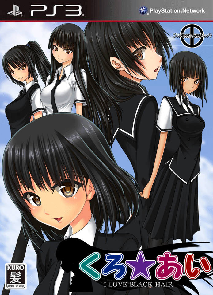 5girls black_hair black_necktie blue_sky breasts brown_eyes cero closed_mouth cloud collared_shirt commentary_request cover game_console long_hair looking_at_viewer medium_hair multiple_girls necktie open_mouth original partial_commentary playstation_3 playstation_logo pleated_skirt ponytail school_uniform serafuku shirt short_sleeves sidelocks simadu-kazuhisa skirt sky smile standing video_game_cover
