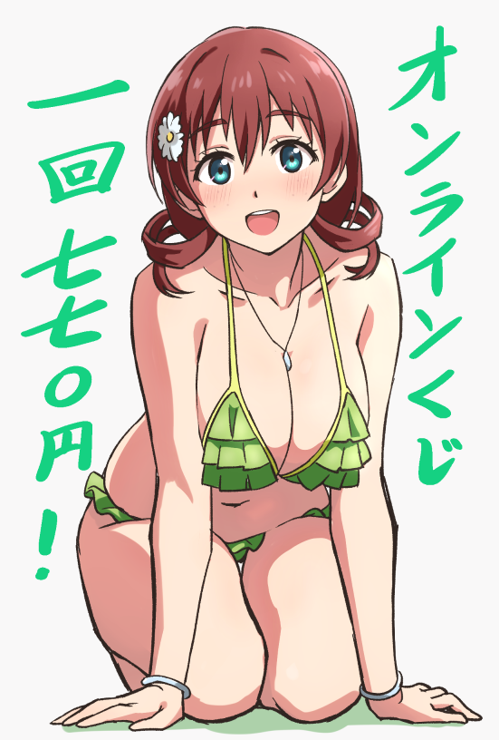 1girl arm_support bikini blue_eyes bracelet breast_press breasts brown_hair collarbone commentary_request emma_verde flower freckles frilled_bikini frills green_bikini hair_between_eyes hair_flower hair_ornament jewelry large_breasts light_blush looking_at_viewer love_live! love_live!_nijigasaki_high_school_idol_club medium_hair navel necklace open_mouth seiza sidelocks sitting smile solo swimsuit teeth thick_thighs thighs translation_request turkey_min upper_teeth_only white_background
