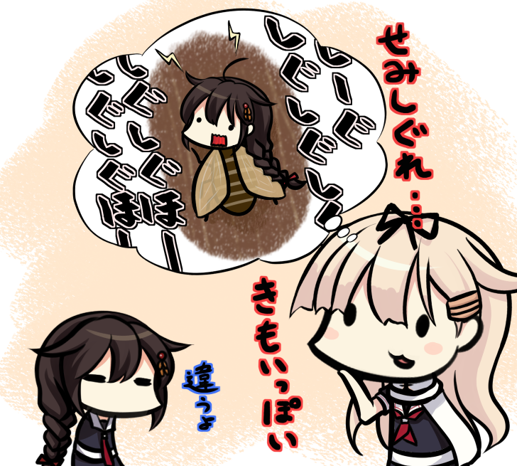 2girls bee black_hair black_serafuku blonde_hair braid bug chibi closed_eyes commentary_request imagining kantai_collection long_hair makura_(y_makura) multiple_girls neckerchief red_neckerchief sailor_collar scarf school_uniform serafuku shigure_(kancolle) shigure_kai_ni_(kancolle) single_braid solid_oval_eyes upper_body white_sailor_collar yuudachi_(kancolle) yuudachi_kai_ni_(kancolle)