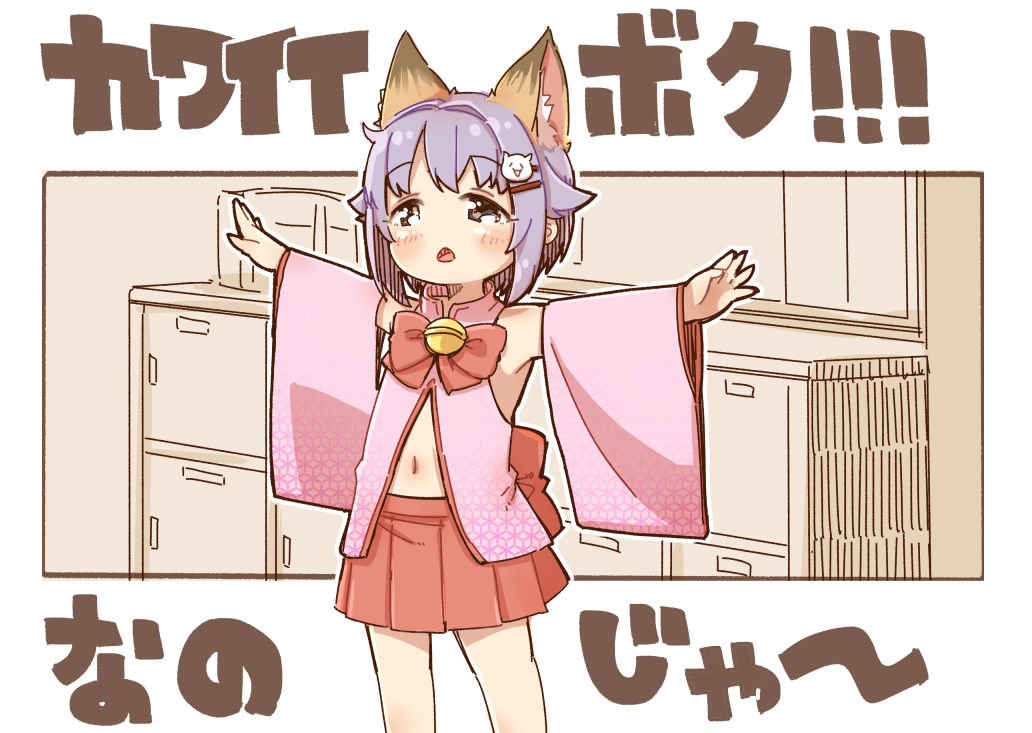 1girl animal_ear_fluff animal_ears bare_shoulders bell blush bow brown_eyes commentary_request cosplay detached_sleeves fox_ears grey_hair hair_intakes hair_ornament hairclip idolmaster idolmaster_cinderella_girls jingle_bell kemomimi_oukoku_kokuei_housou koshimizu_sachiko long_sleeves mikoko_(kemomimi_oukoku_kokuei_housou) mikoko_(kemomimi_oukoku_kokuei_housou)_(cosplay) navel neck_bell open_mouth outstretched_arms pink_sleeves pleated_skirt red_bow red_skirt skirt solo spread_arms standing translation_request wide_sleeves yukie_(kusaka_shi)