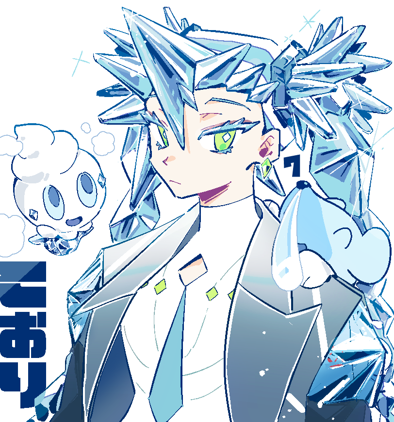 1girl blue_eyes blue_hair closed_mouth colored_eyelashes commentary crystal_hair cubchoo earrings green_eyes grey_jacket hair_between_eyes hatsune_miku ice_miku_(project_voltage) jacket jaggy_lines jewelry long_hair long_sleeves looking_at_viewer neu_neum nose_bubble open_mouth pokemon pokemon_(creature) project_voltage shirt smile spiked_hair symbol-only_commentary twintails upper_body vanillite very_long_hair vocaloid white_background white_shirt