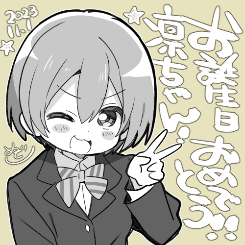 1girl birthday blush_stickers chibi commentary dated greyscale_with_colored_background hoshizora_rin looking_at_viewer love_live! love_live!_school_idol_project lowres mezashi_(mezamashi_set) one_eye_closed otonokizaka_school_uniform school_uniform short_hair smile translation_request upper_body v yellow_background