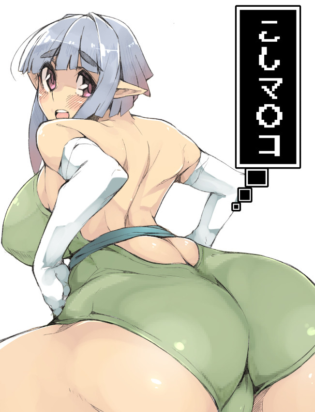 ass ass_focus blue_hair breasts elf embarrassed gradient_hair kamaboko_(ossann0125) large_breasts monster_girl multicolored_hair non-web_source pointy_ears solo